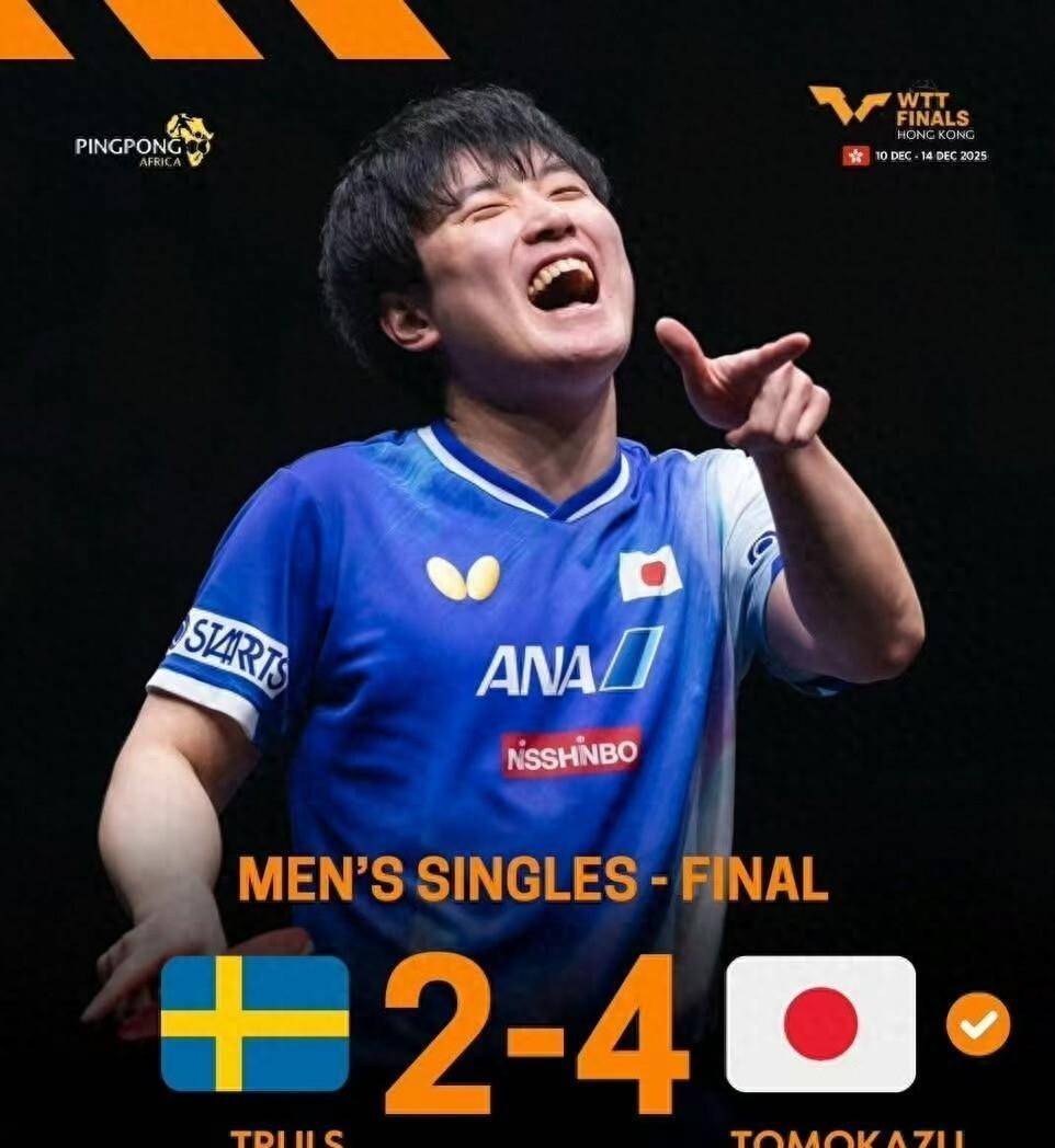 日本队险胜中国队，张本智和高光表现