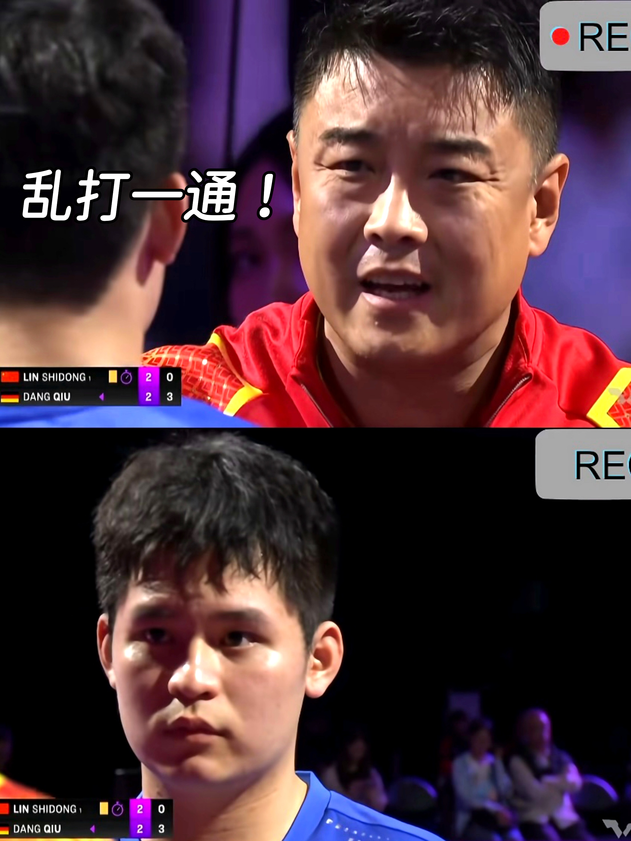 法国队翻盘中国队,王皓统治全场 法国队翻盘中国队,王皓统治全场