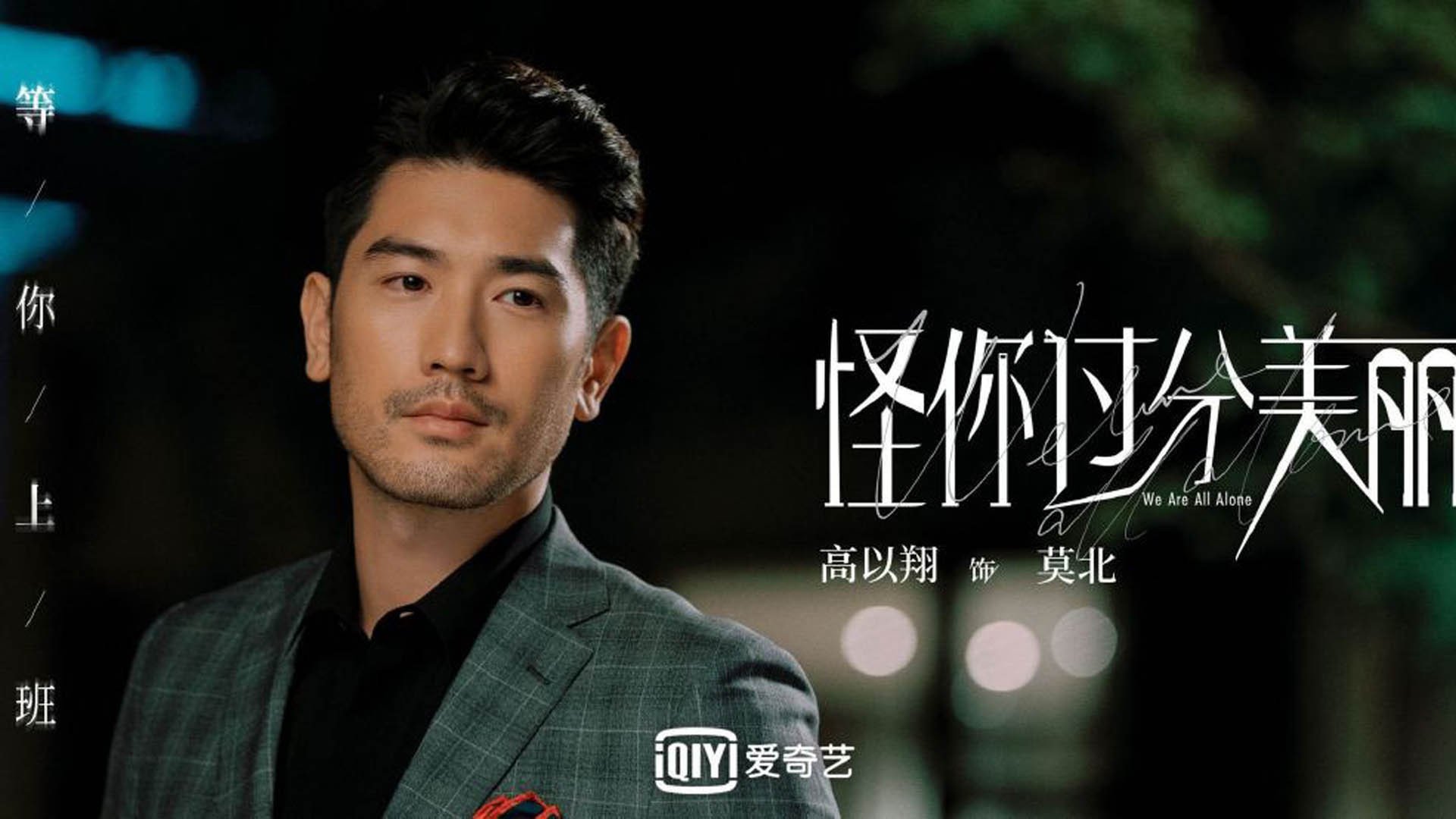 当凯尔特人的焰火遇上猛龙的冰霜，一场被战术蓝图瓦解的焦点之战