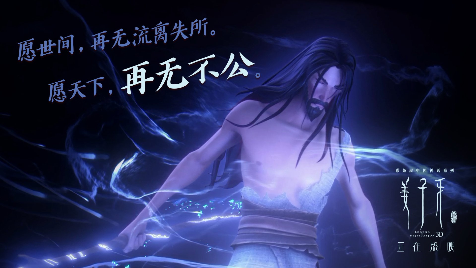 唯一性的彰显，拉齐奥在意甲焦点战中压制阿尔及利亚风格的挑战