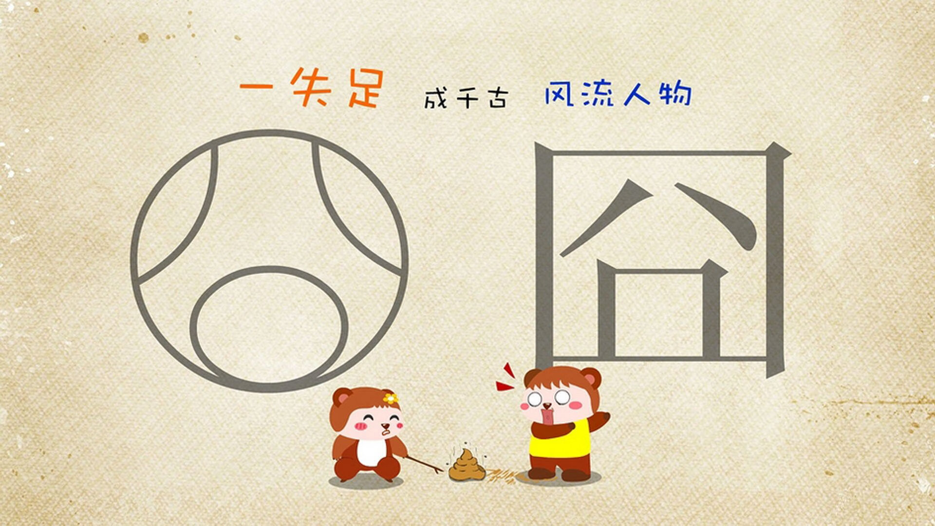 孤星耀世,2026世界杯C组匈牙利绝杀德国,福登独舞点亮暗夜
