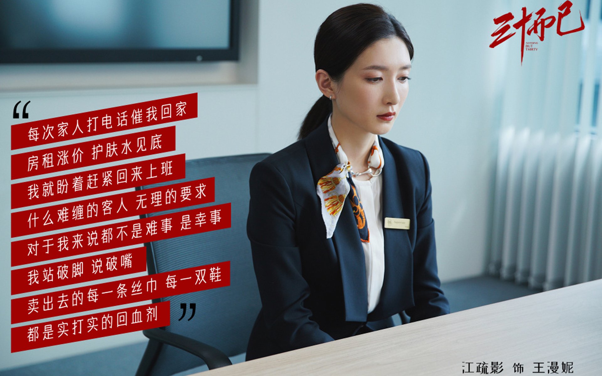 绝境之光，2026世界杯生死战，荷兰横扫沙特，吉鲁压哨绝杀铸就永恒传奇